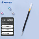 百樂（PILOT）中性筆芯（適用于BL-WG）子彈頭簽字筆練字水筆芯替芯 BLS-WG-38 0.38mm 黑色 單支裝