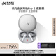 科大訊飛AI會議降噪無線藍牙耳機Pro2 幻影銀 錄音翻譯智能入耳式耳機 【國家補貼】適配蘋果華為小米