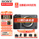 索尼（SONY）ILME-FX30 攝像機(jī)4K高清數(shù)碼攝影機(jī)fx30b專(zhuān)業(yè)拍攝電影機(jī)直播旅游便攜式手持隨身錄像機(jī) FX30B單機(jī)身+贈(zèng)128g高速卡 官方標(biāo)配【無(wú)內(nèi)存僅出廠配置】下拉詳情可見(jiàn)套餐介紹
