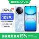 vivo Y300i 全面抗摔金剛盾玻璃 6500mAh超薄藍(lán)海電池 400%雙揚(yáng)大音量 多場(chǎng)景NFC 手機(jī) 霧凇藍(lán) 8GB+128GB