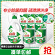 碧浪除菌洗衣液2kg+500g*3袋+200g*2袋