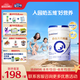 合生元（BIOSTIME）貝塔星 學(xué)齡前兒童奶粉 4段(3歲或以上) 消化吸收DHA 800克