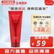 伊思（IT'S SKIN）伊思蝸牛套裝2X紅參雙倍濃縮水乳霜套盒女護(hù)膚品禮盒補(bǔ)水提拉緊致 伊思2X紅參蝸牛煥新潔面乳150ml
