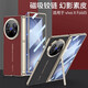 秉陽(yáng)適用vivo xfold5手機殼新款幻影電鍍素皮磁吸鉸鏈高清殼膜一體無(wú)線(xiàn)充磁吸防摔保高級感輕奢保護套 瑞紅色 vivo xfold5【輕奢金邊丨高檔皮紋】