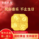 中銀億金足金9999黃金小豆子1g金條塊片收藏儲(chǔ)值投資理財(cái)生日快樂(lè)禮物送禮 AU9999拼圖（樂(lè)）【1g】