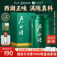 盧正浩綠茶龍字西湖龍井茶特級(jí)50g2025新茶明前冷泡茶葉滿覺隴罐裝送禮