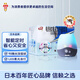 安速LED小夜燈電蚊香 基孔肯雅熱 智能定時(shí)款無香型驅(qū)蚊器1瓶1器90晚