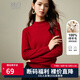 晚白【專享】100%羊毛流行穿搭毛衣女洋氣寬松顯瘦針織打底衫 紅色 M