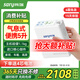 尚瑞便攜式制氧機(jī)老人家用制氧機(jī)隨身可充電吸氧小型戶外旅游氧氣機(jī) 氣息式便攜5升OCE-5+4芯電池+吸氧禮包