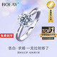 BOEAY鉆戒一克拉結(jié)求婚戒指莫桑鉆石戒指女款純銀鐘久久七夕情人節(jié)禮物 【鉆戒禮盒/免費刻字】女款