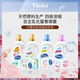 天蕾（Tinla）香港品牌天蕾4倍濃縮洗衣液超值套裝深層去污柔順護色持久留香 6瓶（混合香味） 3KG