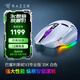 雷蛇（Razer） 巴塞利斯蛇V3專業(yè)版 無線宏游戲電競(jìng)鼠標(biāo)13個(gè)幻彩燈區(qū) FPS游戲CF吃雞LOL 巴塞利斯蛇v3專業(yè)版35K 白【升級(jí)35K傳感器】
