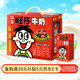 旺旺 旺仔牛奶125ml*24包 禮盒裝 送禮佳品 兒童營(yíng)養(yǎng)早餐奶原味