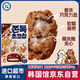 青佑（Cw）韓國進(jìn)口巧克力味打糕90g 小零食麻薯軟曲奇休閑食品小吃韓式餅干