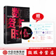 【微瑕品】 數(shù)據(jù)資本時代 贈品隨機缺失不補發(fā) 大數(shù)據(jù)時代作者 維克托邁爾舍恩伯格 中信出版社圖書 ChatGPT AIGC