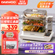 大宇（DAEWOO）電蒸鍋家用大容量蒸燉鍋全自動(dòng)電蒸鍋可預(yù)約多層蒸鍋蒸燉一體機(jī)可視多功能鍋大容量電蒸鍋定時(shí)蒸鍋 20.5L 【白色】三層