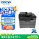兄弟（brother）DCP-L2548DW黑白激光雙面辦公打印機手機無線有線家用自動輸稿一體機復(fù)印掃描2550dw升級款