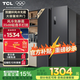 TCL 521升超大容量對開門養(yǎng)鮮冰箱 超薄嵌入式家用冰箱 一體式雙變頻風(fēng)冷無霜 AAT負(fù)氧離子養(yǎng)鮮 大容量對開門養(yǎng)鮮 冰箱