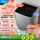 美的洗衣機(jī)全自動(dòng)波輪 9公斤大容量 直驅(qū)變頻電機(jī) 健康除螨 專利免清洗  家電補(bǔ)貼 9KG爆款新品一級(jí)能效颶風(fēng)洗滌丨MB90V33B