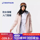 迪卡儂滑雪服滑雪衣防水初學(xué)滑雪裝備女士粉色雪服SKI100 M 4549583