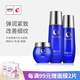 不老泉（BRO H20） 金甲蟲(chóng) （BRO-H2O）不老泉彈力緊致補(bǔ)水保濕面部護(hù)膚品套裝 水+乳液+面霜三件套