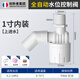 創(chuàng)新者浮球閥水滿自停開關全自動水位控制器水塔水箱止水補水上水控制閥 1寸內裝上進水