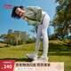 李寧凌波v2丨休閑慢跑鞋女鞋2025新款舒適透氣簡約低幫運動鞋ARSV104 云霧白-1 38