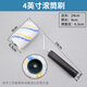 小建鼠9/6/4 寸長毛無死角滾筒刷油漆工具涂料滾刷乳膠漆滾筒刷子 【工裝推薦】4英寸滾筒刷 【100把價(jià)格】