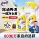 老管家油污清潔劑油污凈 廚房油煙機(jī)清潔劑 冰箱清洗多功能清潔液皂500g 2瓶【實惠裝】