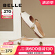 百麗（Belle）法式溫柔平底穆勒鞋女淑女外穿涼拖鞋B2004BH4 米白 38 (240mm)
