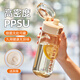 私家良品兒童學(xué)生水杯上學(xué)專用壺ppsu運(yùn)動(dòng)水杯男女孩幼兒園直飲水杯子夏季