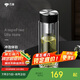 萬(wàn)象（WANXIANG）雙層耐熱玻璃杯帶濾網(wǎng)商務(wù)辦公節日禮物大容量石墨黑車(chē)載便攜茶杯