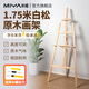 米婭（MIYA）1.75m畫架美術(shù)生專用木制畫板畫架素描寫生折疊畫畫支架式油畫架初學(xué)者兒童畫架美術(shù)繪畫架展架