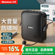 紐曼U-101 小蜜蜂擴音器教師專用喇叭導游腰掛麥克風藍牙音箱娛樂揚聲器喊話器培訓講課教學隨身喇叭 U-101【贈腰帶+有線頭戴麥】