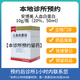 安博美 人血白蛋白10g (20%,50ml)/瓶 掛號(hào)+診療+取藥服務(wù)預(yù)約 醫(yī)生問(wèn)診與配發(fā)藥物一次