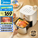 美的（Midea）空氣炸鍋易用旋鈕 家用實(shí)用大容量5.3L 不用翻面 蒸汽嫩烤 輕音烘炸 金屬內(nèi)腔無異味  MF-KZE535J5