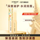 ATREUS愛(ài)醇詩(shī)泰國蜂蜜潤唇膏保濕滋潤防干裂無(wú)色打底淡化唇紋男女生通用 1支【嘗鮮體驗】