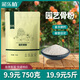 彩樂(lè )植骨粉家庭園藝養花蔬菜果樹(shù)緩釋營(yíng)養脫脂月季促花通用 5斤園藝骨粉 促開(kāi)花 帶勺子