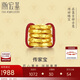 潮宏基足金黃金轉(zhuǎn)運(yùn)珠DIY配件女定價(jià) 盤纏金 SHG30002654 小金圈0.8克