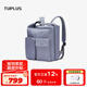 途加TUPLUS 自在雙肩包大容量旅行包多功能電腦包時尚通勤背包 薄霧藍(lán)