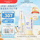 Mama&Kids嬰兒保濕乳液面霜150ml+滋潤(rùn)乳液面霜75g組合0-3歲嬰兒男女通用