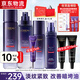 歐萊雅（LOREAL）套裝護(hù)膚品禮盒玻色因水乳緊致抗皺淡紋保濕化妝品520禮物女朋友 1】玻尿酸補(bǔ)水禮盒套裝