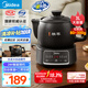 美的（Midea）智能煎藥壺中藥鍋中藥壺煎藥壺熬中藥藥罐全自動(dòng)煎藥養(yǎng)生壺家用大容量分體式陶瓷養(yǎng)生壺JYC3060