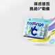 酷安奇 COOANGE985拉拉褲3XL碼28片（15-19kg）裸感腰圍瞬吸醫(yī)護級新生兒尿不濕