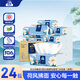 潔云 HYGIENIX絨觸感清荷不染抽紙學(xué)生宿舍家用實(shí)惠裝紙巾 3層 90抽*24包 整箱裝