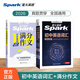 2026星火英語初中英語單詞3500詞匯中考英語詞匯單詞書必背初中英語單詞記背神器大全默寫本真題高頻詞匯初一二三七八九年級初中教輔背單詞 【2本】初中英語詞匯+滿分作文
