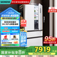 西門子（SIEMENS） 【無界】平嵌501升法式多門變頻電冰箱一級(jí)超薄平嵌雙系統(tǒng)雙循環(huán)變溫儲(chǔ)鮮KF88E1220C國家補(bǔ)貼20%