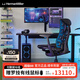赫曼米勒（HERMAN MILLER） xLogitechx羅技G聯(lián)名Embody電競(jìng)椅 人體工學(xué)椅 電腦椅久坐不累 青藍(lán)色