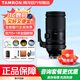 騰龍（Tamron）【全新國行帶發(fā)票】A057 150-500mm F/5-6.7Di III VC VXD長焦鏡頭適用于z72z62z63z8z502a7mxt5等 騰龍A057 150-500長焦