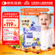 小小傘新升級液體葉黃素6個(gè)月+嬰幼兒兒童護(hù)眼藍(lán)光保護(hù)6mg 進(jìn)口30條/盒